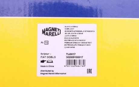 Шрус (граната) внутренний-наружный magneti Marelli 302009100017
