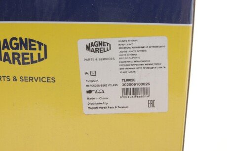 Шрус (граната) внутрішній-зовнішній magneti Marelli 302009100026