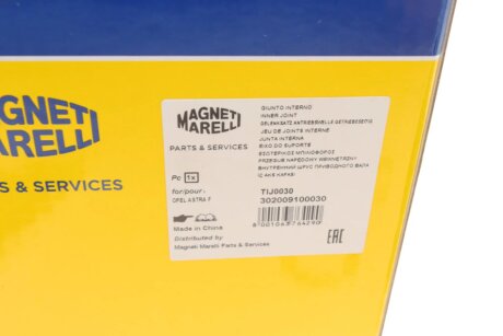 Шрус (граната) внутренний-наружный magneti Marelli 302009100030