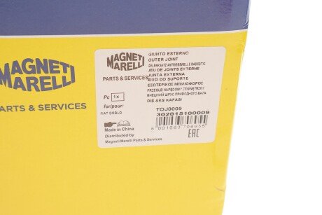 Шрус (граната) внутренний-наружный magneti Marelli 302015100009