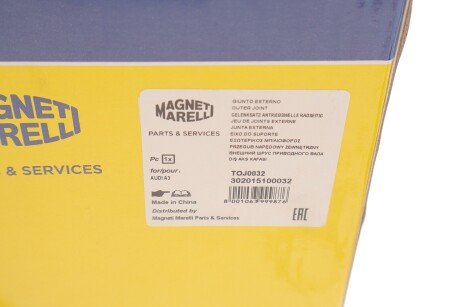 Шрус (граната) внутренний-наружный magneti Marelli 302015100032