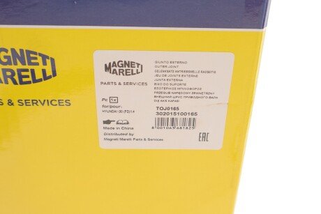 Шрус (граната) внутрішній-зовнішній magneti Marelli 302015100165