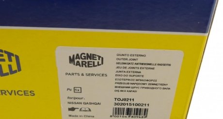 Шрус (граната) внутренний-наружный magneti Marelli 302015100211