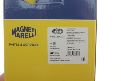 Шрус (граната) внутрішній-зовнішній magneti Marelli 302015100228