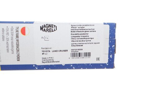 Склоочисник magneti Marelli 000723180009