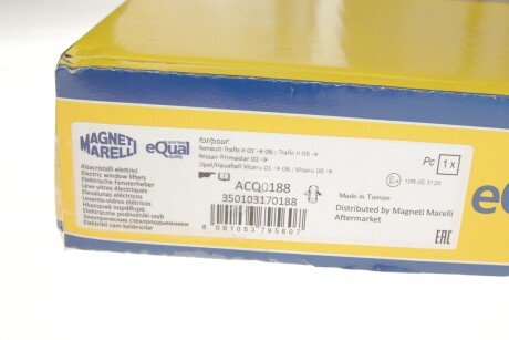 Склопідіймач magneti Marelli 350103170188