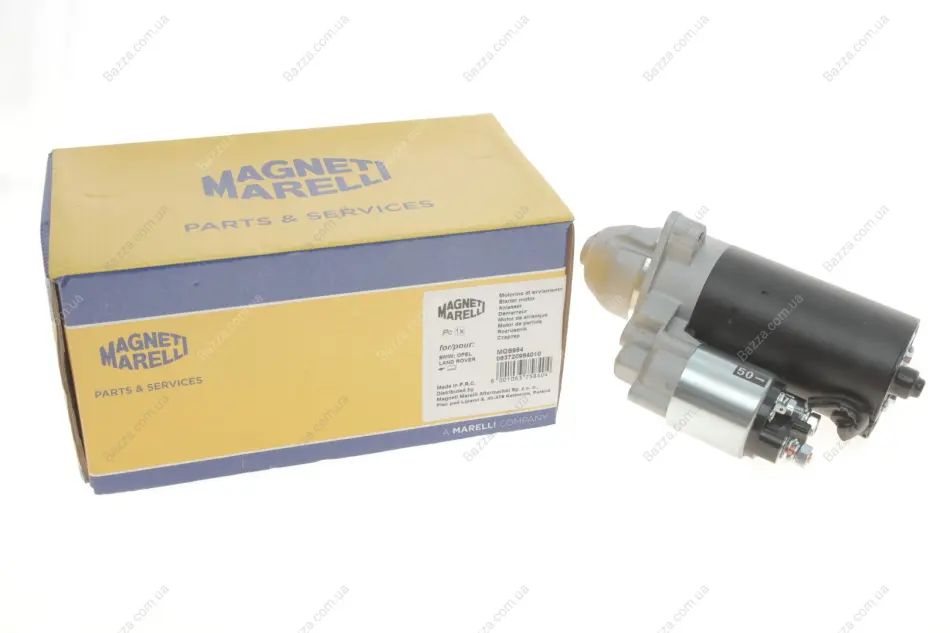Стартер Magneti Marelli 063720984010 (фото 1)
