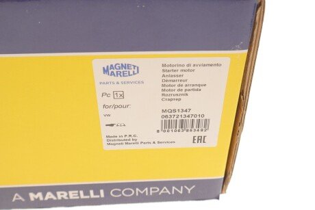 Стартер magneti Marelli 063721347010