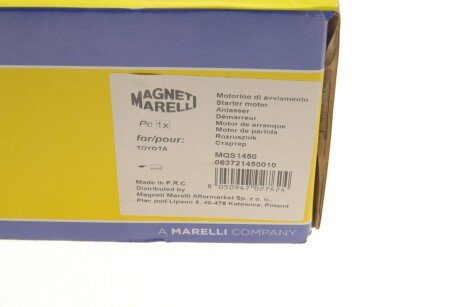 Стартер magneti Marelli 063721450010