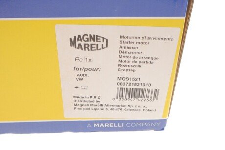 Стартер magneti Marelli 063721521010