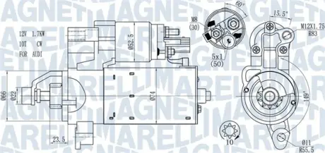 Стартер Magneti Marelli 063721563510