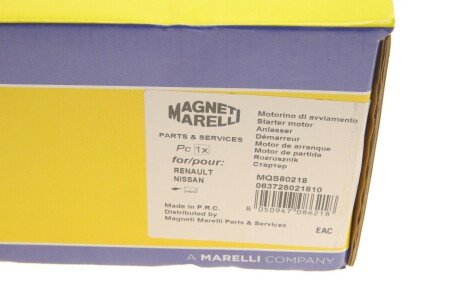 Стартер magneti Marelli 063728021810