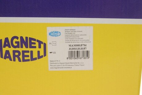 Топливный насос magneti Marelli 313011313157