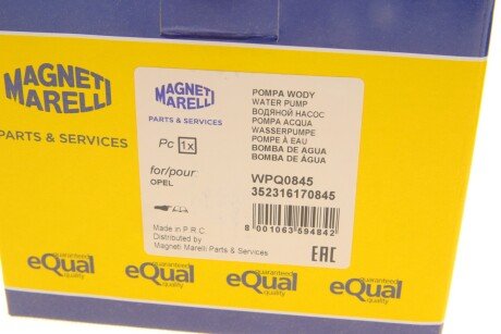 Водяна помпа magneti Marelli 352316170845