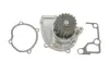 Водяная помпа (насос) magneti marelli 352316170760