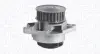 Водяная помпа (насос) magneti marelli 352316171186