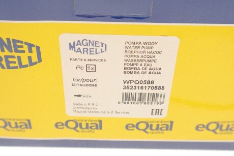 Водяной насос magneti Marelli 352316170588