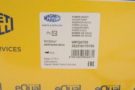Водяной насос magneti Marelli 352316170700