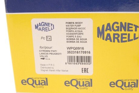 Водяной насос (кор.код. WPQ0916) magneti Marelli 352316170916