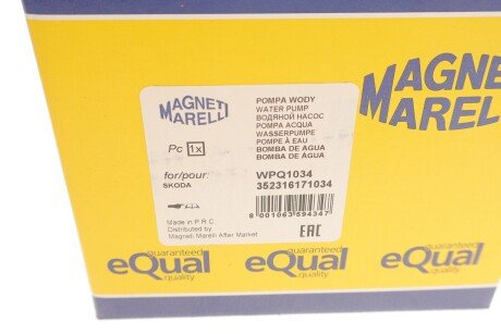 Водяной насос (кор.код. WPQ1034) magneti Marelli 352316171034