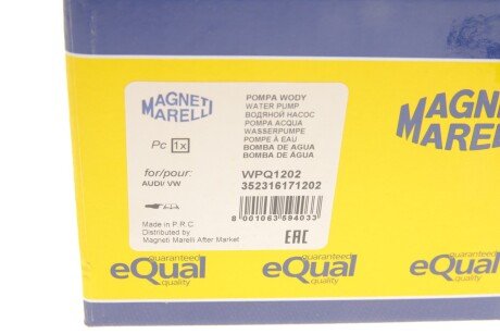 Водяной насос (кор.код. WPQ1202) magneti Marelli 352316171202