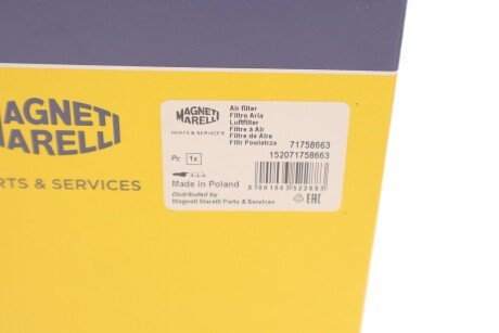 Воздушный фильтр magneti Marelli 152071758663