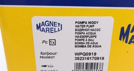 WPQ0919 Водяной насос magneti Marelli 352316170919