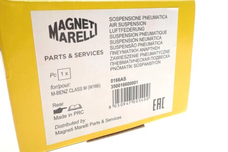 Задний амортизатор (стойка) magneti Marelli 350016600001