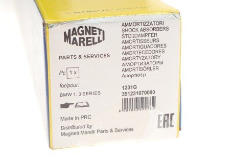 Задний амортизатор (стойка) magneti Marelli 351231070000