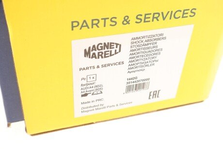 Задній амортизатор (стойка) magneti Marelli 351442070000