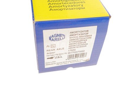 Задний амортизатор (стойка) magneti Marelli 351702070000
