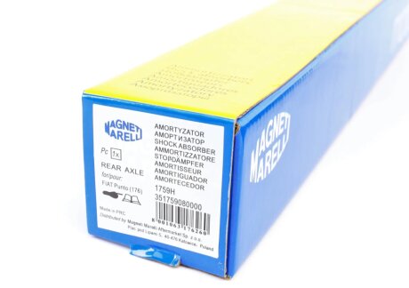 Задний амортизатор (стойка) magneti Marelli 351759080000