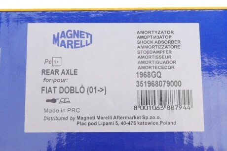 Задний амортизатор (стойка) magneti Marelli 351968079000