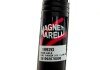 Задній амортизатор (стойка) magneti Marelli 351992070000