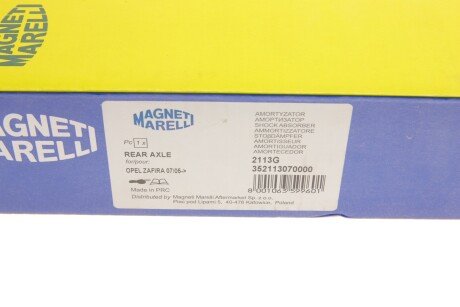 Задній амортизатор (стойка) magneti Marelli 352113070000