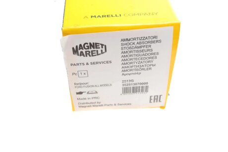 Задній амортизатор (стойка) magneti Marelli 352513070000