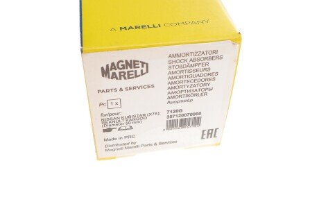 Задний амортизатор (стойка) magneti Marelli 357120070000
