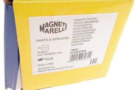 Задний амортизатор (стойка) magneti Marelli 357265070000