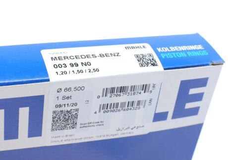 Поршневые кольца mahle knecht 00399N0