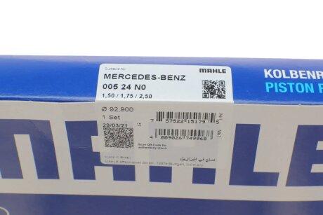 Поршневые кольца mahle knecht 00524N0