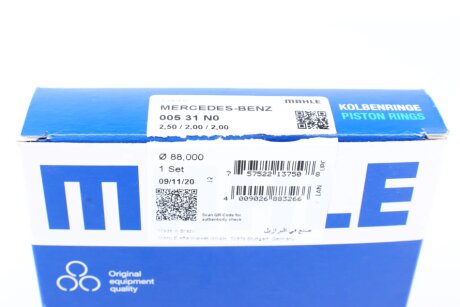 Поршневые кольца mahle knecht 00531N0