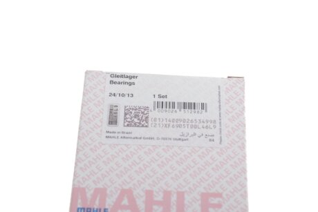 Вкладыши коренные mahle knecht 007HS18019030