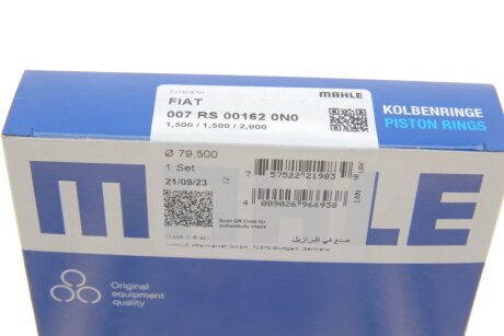 Поршневые кольца mahle knecht 007RS001620N0