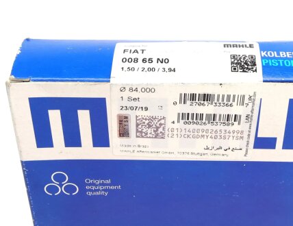 Поршневые кольца mahle knecht 00865N0