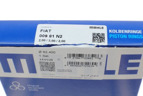 Поршневые кольца mahle knecht 00981N2