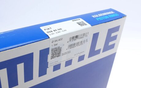 Поршневые кольца mahle knecht 00990N0