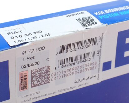 Поршневые кольца mahle knecht 01029N0