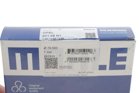 Поршневые кольца mahle knecht 01108N1