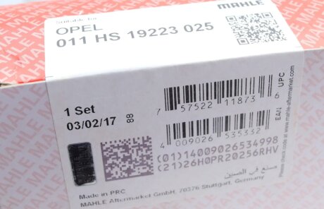 Вкладыши коренные mahle knecht 011HS19223025