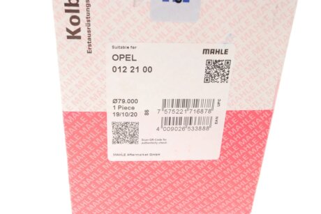 Поршневые кольца mahle knecht 0122100